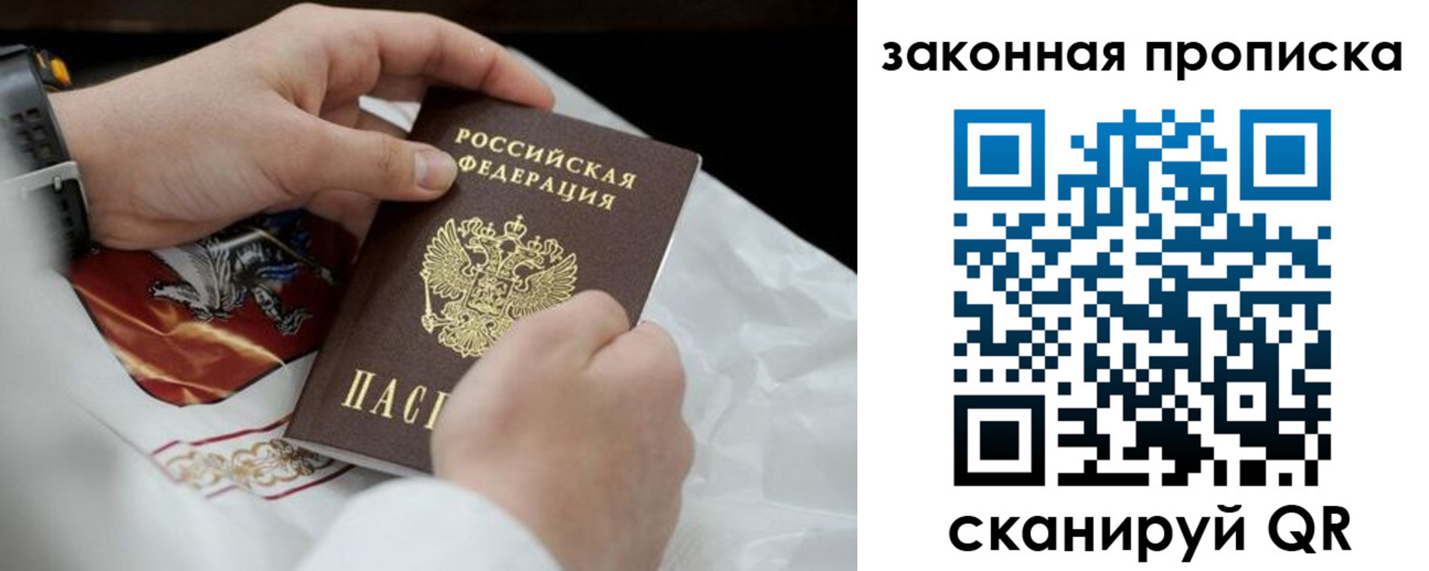 временная регистрация надежно в Мамадыше