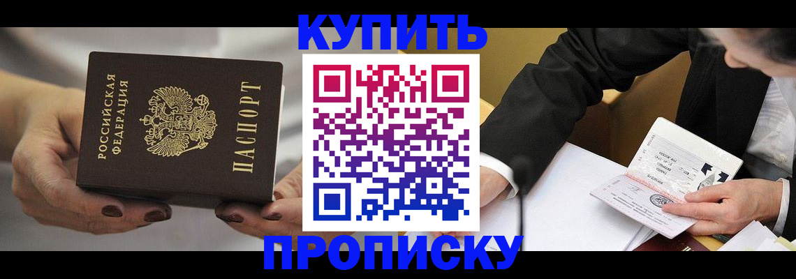 регистрация для дет. сада в Мамадыше