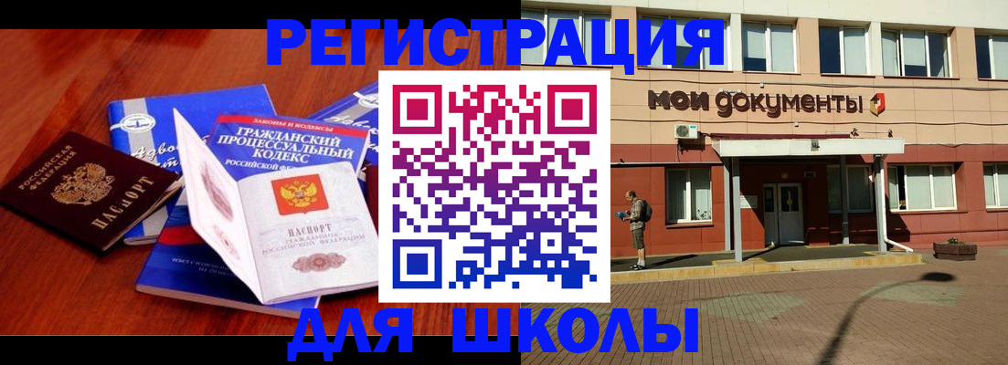 прописка в квартире в Мамадыше